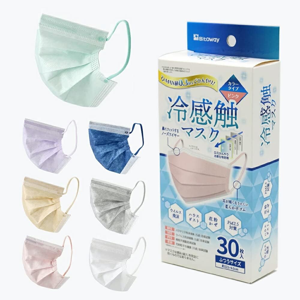 Amazon.co.jp: 【全国マスク工業会会員 】 不織布マスク 接触冷感